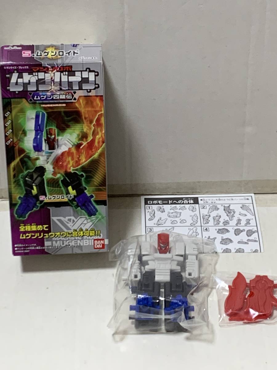 すずらん 専用出品 ムゲンバイン - 通販 - www.drelciopiresjr.com.br