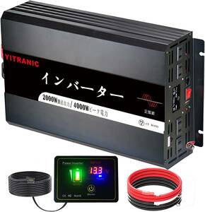 YITRANIC インバーター 12V 100V 正弦波 2000W DC - AC 瞬最大 4000W 5mリモコン USB 50Hz / 60Hz 調整可能