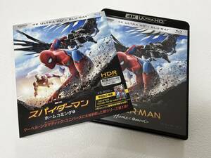 新品同様　4K ULTRA HD　スパイダーマン・ホームカミング　映画　２枚組　ブルーレイ　コミックブック付き