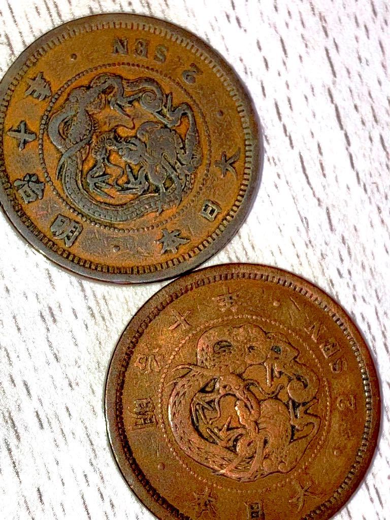 ヤフオク! -二銭銅貨の中古品・新品・未使用品一覧 ヤフオク! -二銭銅貨の中古品・新品・未使用品一覧