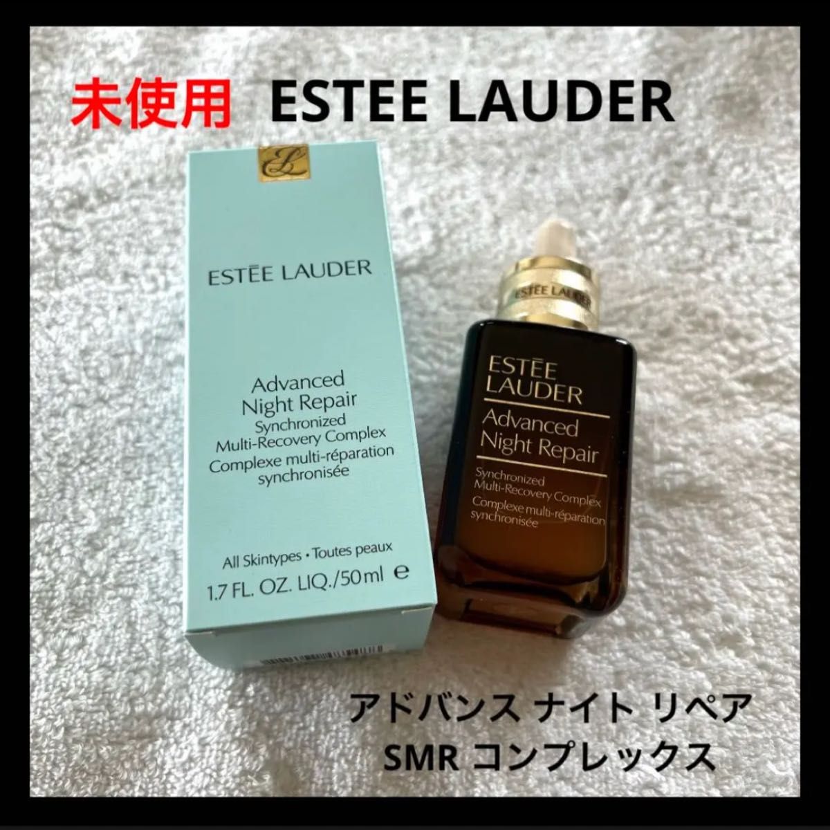 特売 【新品未開封】ESTEE LAUDER エスティローダー リップポーチ