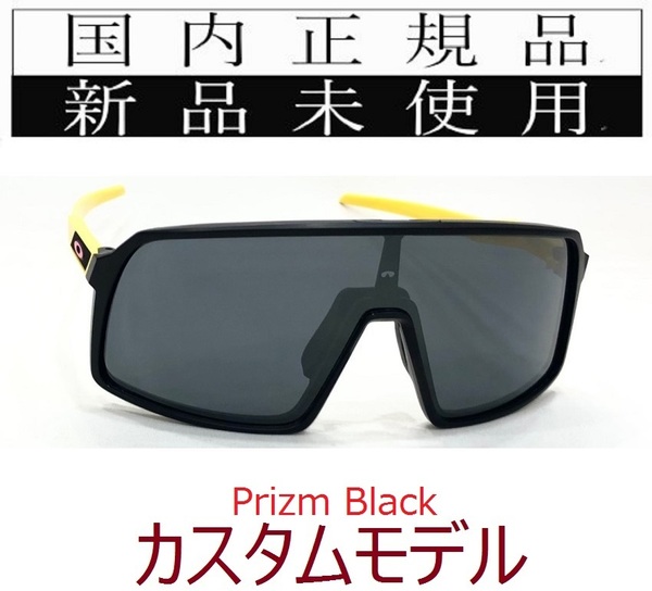 SALE!! ST21-PBK 正規保証書付 新品未使用 国内正規品 オークリー OAKLEY スートロ SUTRO PRIZM カスタム 自転車 プリズム 野球 バイク