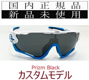 JB11-PBK 正規保証書付 新品未使用 国内正規 オークリー OAKLEY ジョウブレイカー JAWBREAKER PRIZM 自転車 カスタム プリズム 9290