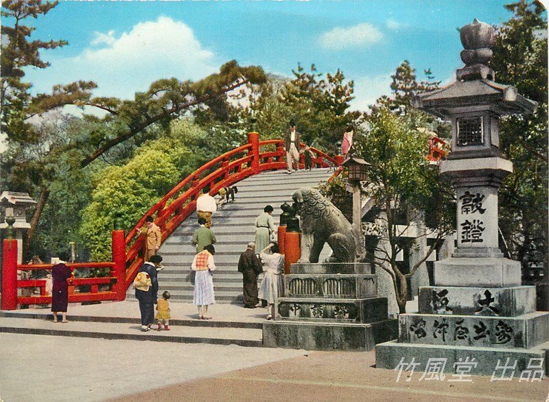 住吉大社太鼓橋の雪景色!富田渓仙『住吉雪景』 肉筆共箱-