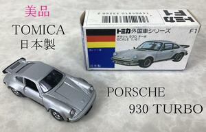 希少☆日本製 トミカ F1 PORSCHE ポルシェ 930 TURBO ターボ