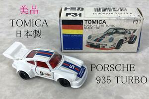 希少☆日本製 トミカ F31 PORSCHE ポルシェ 935 ターボ