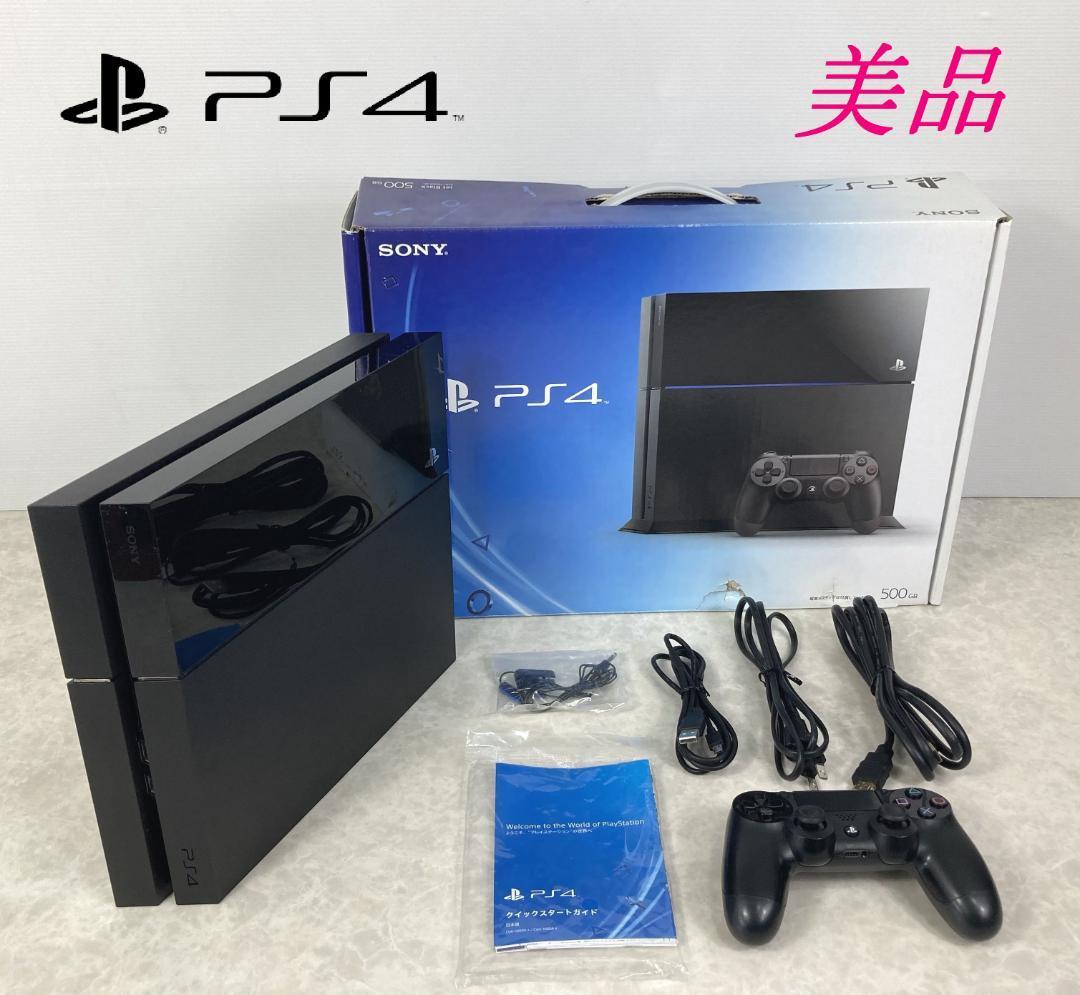 セット割引 【ジャンク品】PS4 ジェットブラック CUH-1000A 本体のみ 起動NG 日本ファッション:10169円  ブランド:プレイステーション4 家庭用ゲーム機