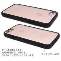 iPhone 7 iPhone 8 iPhone SE(第2世代) iPhone SE(第3世代) アイフォン スマホケース 裏打ちUV印刷対応バンパーケース_画像3