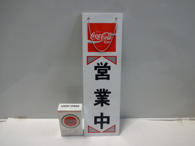 店用の値段と価格推移は?|174件の売買データから店用の価値がわかる