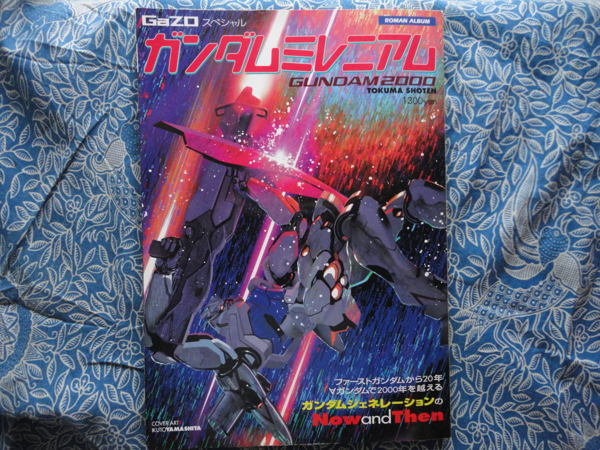 2025年最新】Yahoo!オークション -ガンダムミレニアムの中古品 2025年最新】Yahoo!オークション -ガンダムミレニアムの中古品