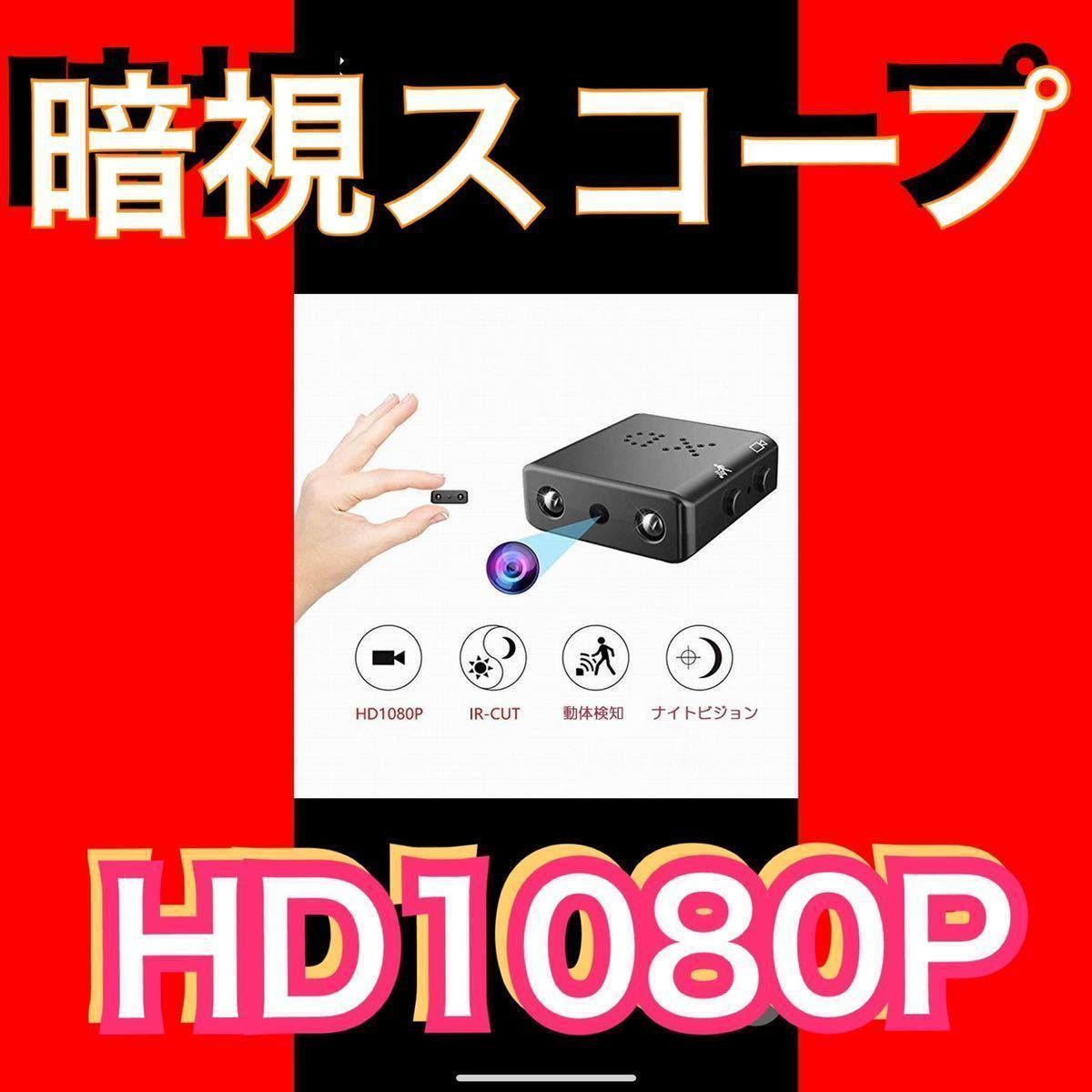 ここリモ スマートホーム next Drive OMRON環境センサ モーションセンサ HEMSゲートウェイ CubeJ1 広角暗視カメラ 