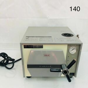 3SB43 【動作品】サン技研 SUN-1500 サンオートクレーブ 小型 高圧 滅菌器中古 現状品