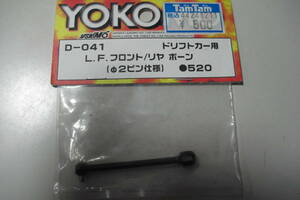 YOKOMO　D-041