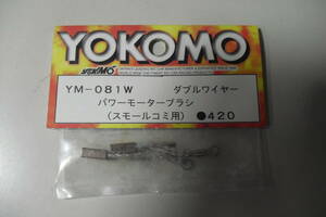 YOKOMO　YM-081W