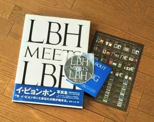 LBH MEETS LBH イ・ビョンホン 写真集 韓流 撮影現場が見られる メイキング DVD 付き 韓国