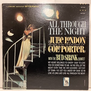 ●即決VOCAL LP Julie London / All Through the Night jv4105 米オリジナル、艶黒虹左ロゴStereo ジュリー・ロンドン