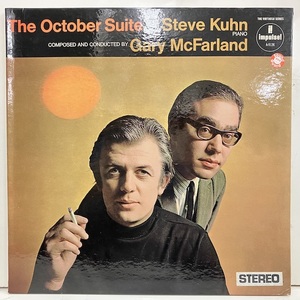 ●即決LP Steve Kuhn / The October Suite j36108 米オリジ オレンジ、LW/Bellsound刻 ゲイリー・マクファーランド スティーヴ・キューン