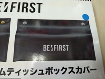 BE:FIRST 　プレミアムティッシュボックスカバー　シルバー　 未使用非売品_画像2