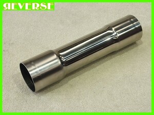 異径延長ジョイント パイプ 42.7Φ（差込）→45Φ（差込）全長200mm/ ステンレス SUS304 / 42.7 ～ 45 / 両側差込 マフラー加工