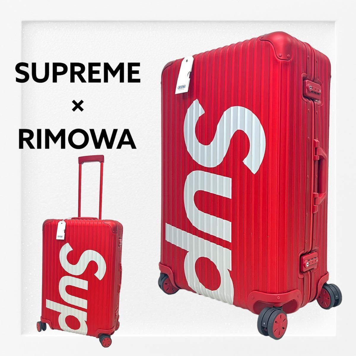 ヤフオク! -supreme rimowaの中古品・新品・未使用品一覧