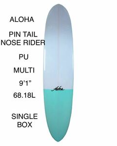 在庫処分スーパーセール！新品！未使用！大特価！ALOHA PIN TAIL NOSE RIDER LONG PU 9’1” 68.18L MULTI Single box POLISH FINISH 