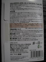 新品 東芝 TOSHIBA microSDHC 16GB EXCERIA Type HD UHS-1 CLASS10 R95/W30 made in JAPAN 日本製【１枚の価格 在庫２枚】MLC SLC TLC_画像2