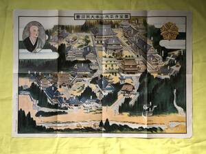 CC200B●【チラシ】 「曹洞宗大本山永平寺全図」 高祖承陽大師/境内絵図/山門/法堂/仏殿/大庫院/大浴室/座禅堂/昭和レトロ