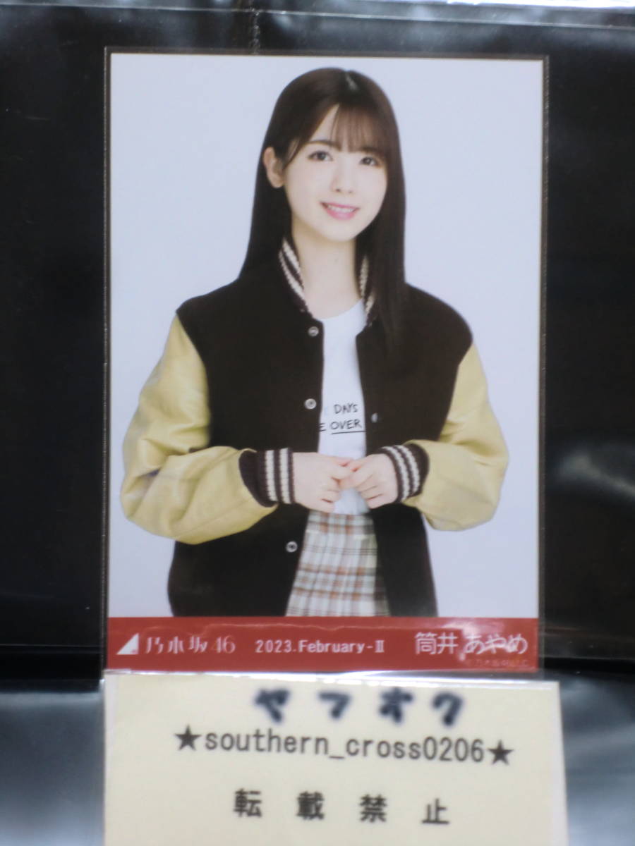 2025年最新】Yahoo!オークション -乃木坂 生写真 スタジャンの 2025年最新】Yahoo!オークション -乃木坂 生写真 スタジャンの