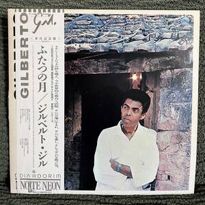 ジルベルト・ジル / Gilberto Gil / ふたつの月 / Dia Dorim Noite Neon / 中古盤 / 帯・インサート付き LP / P-13292