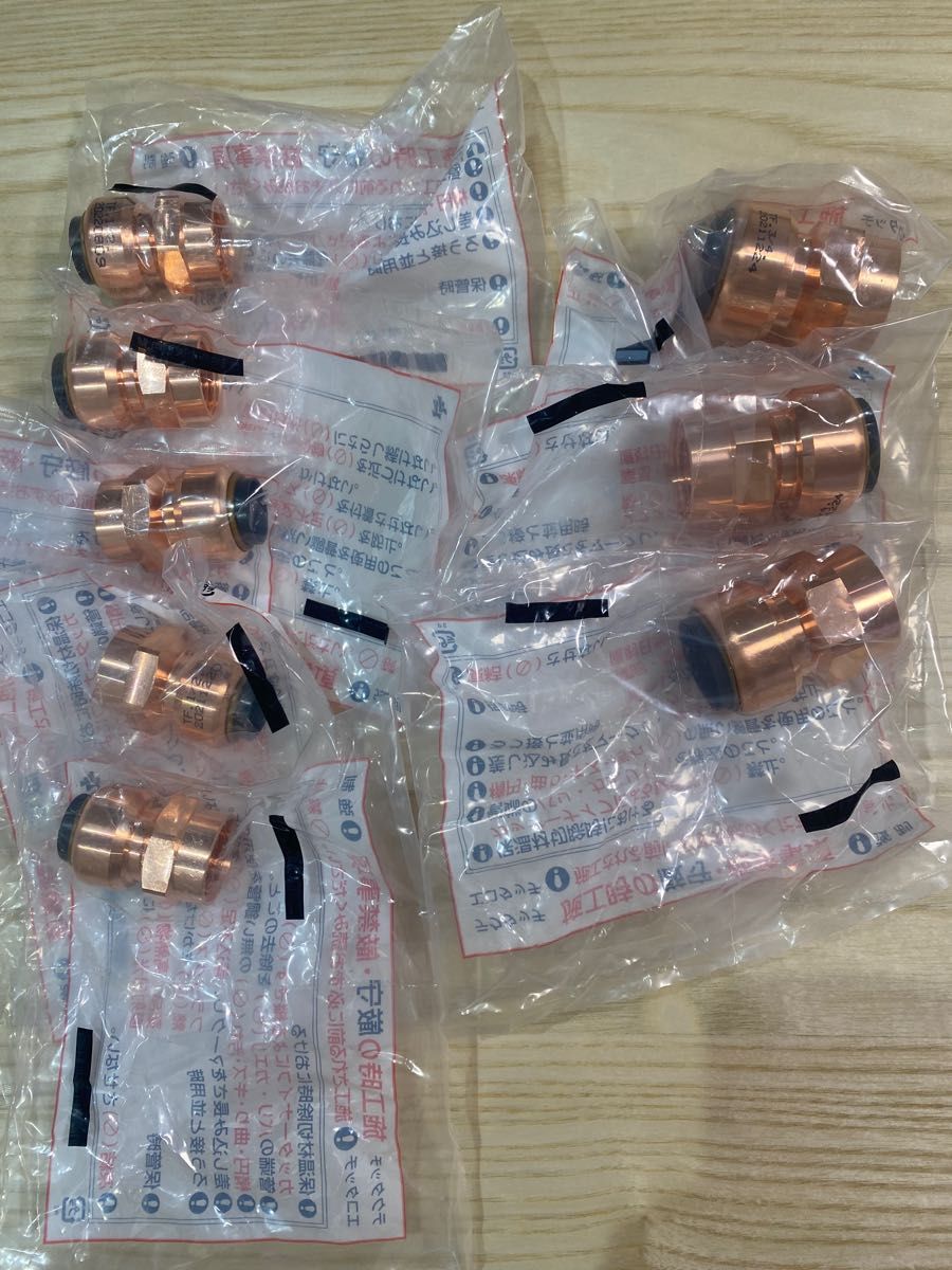 正規逆輸入品 NCH13JJ×15A ブリヂストン 銅管変換継手 新品未使用 10個