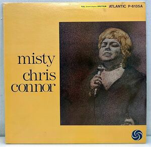 K147303▲国内盤 chris connor/misty LPレコード クリス・コナー/ジャズヴォーカル