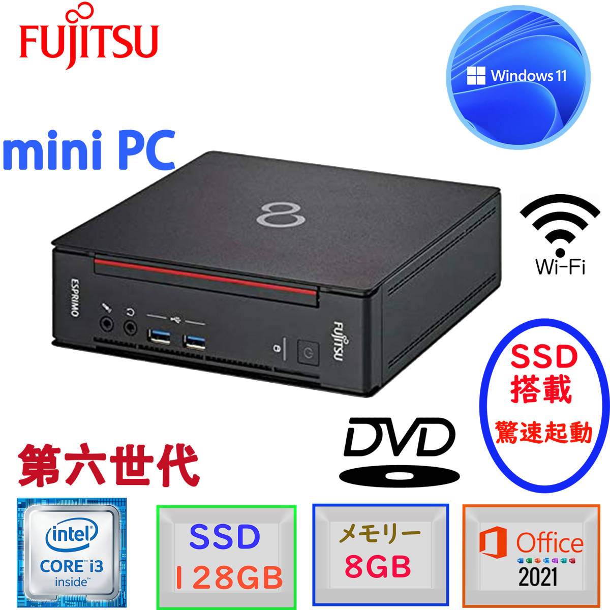 Intel NUC Core I7搭載 小型PCベアボーン 2.5インチ M.2 SSD対応