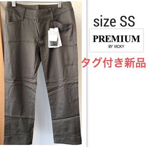 【新品】PREMIUM BY VICKY パンツ タグ付き