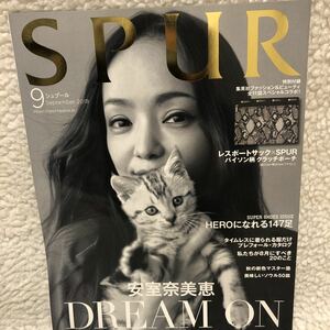 ②美品 安室奈美恵 表紙 雑誌 グッズ Tシャツ タオル アクリルスタンド サイン 非売品 play ポスター SPUR シュプール 2018年9月