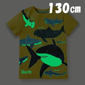 新品・匿名配送！光る サメ 半袖 Tシャツ キッズ サイズ130 男の子 女の子 男女兼用 コットン100％ 黄色 イエロー 