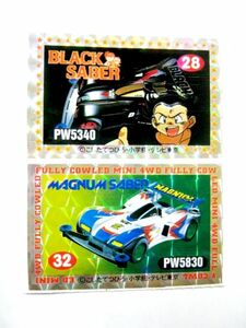 28 ブラックセイバー PW5340, 32 マグナムセイバー PW5830 フルカウルミニ四駆 シール #3282-26