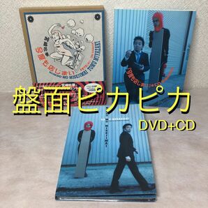 宮崎吐夢、清水ミチコ／今度も店じまい 今夜で店じまい 2nd SEASON DVD+CD