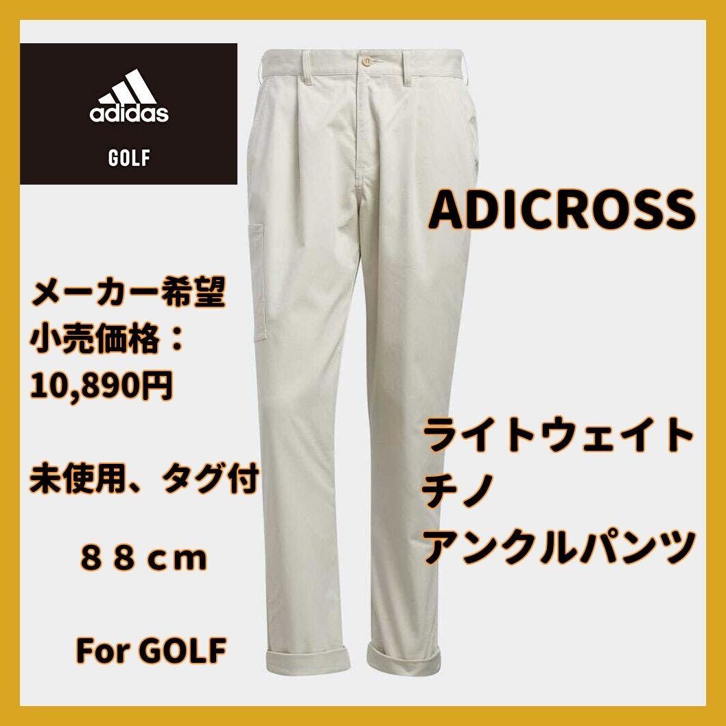 国際ブランド】 店 新品☆【TFW49】アンクルスリムジョガー 新品