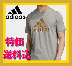 ■新品 送料込 定価3,289円 adidas サイズL アスレティクス グラフィック グレー色 半袖 Tシャツ Athletics Graphic Tee GE4701 nike