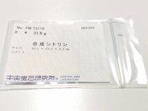 金盛珠寶純金店 合成シトリン 21.7g ダイヤカット バングル 美品 ソーティング・ケース付属_画像6