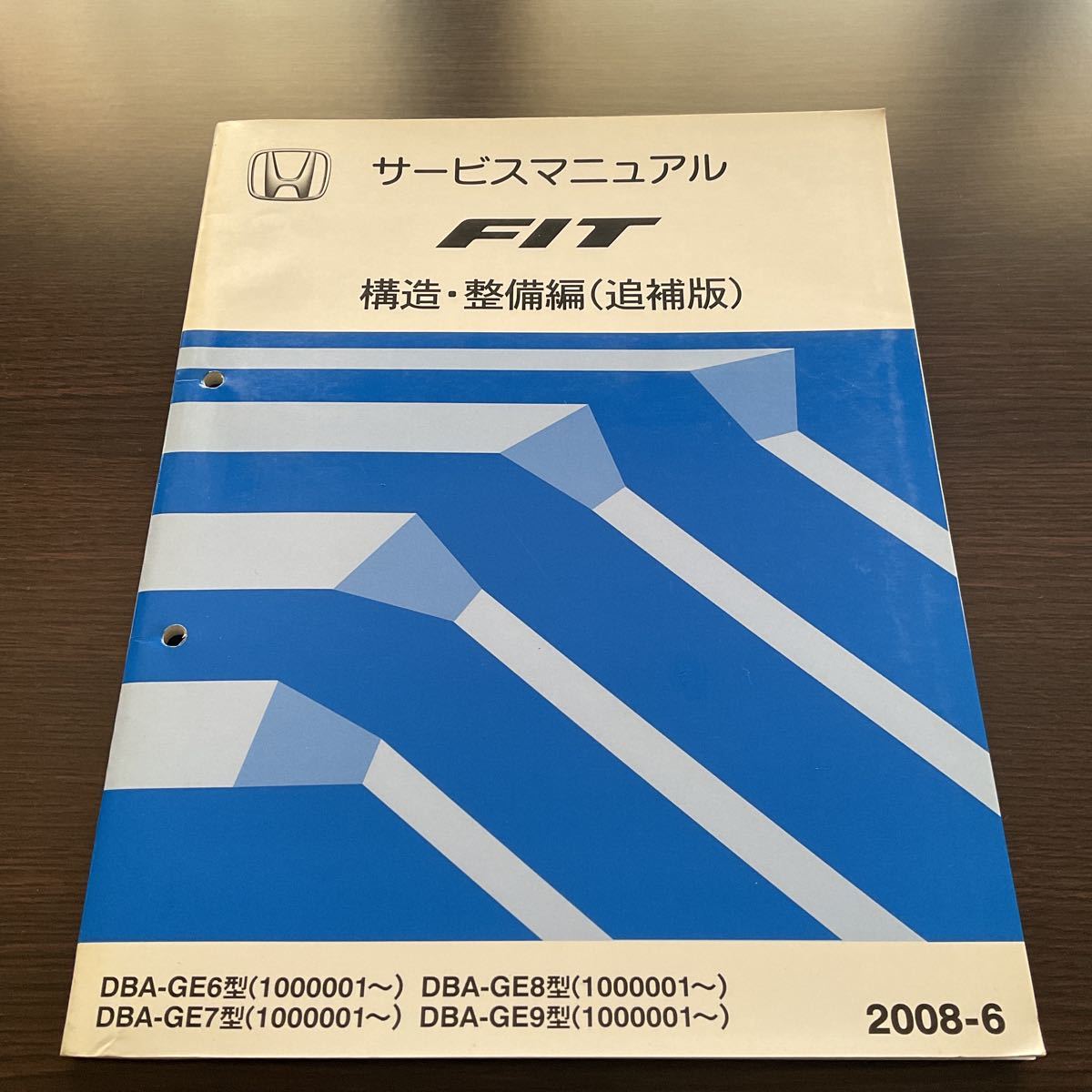 ヤフオク! -「フィット ge」(カタログ、パーツリスト、整備書) の落札