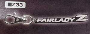 Z33 FairladyZ Raver key holder collection Nissan Fairlady Z H M e- Gacha Gacha ga tea 