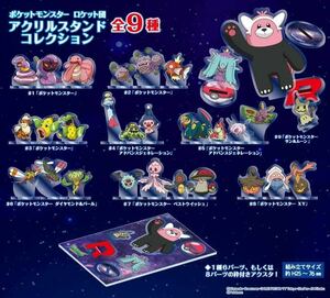 【未開封品】ポケモン ポケットモンスター ヴィレヴァン ヴィレッジヴァンガード アクリルスタンド 全9種＋1種 ロケット団 BOXノベルティ付