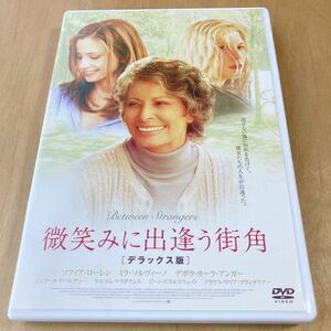 DVD【微笑みに出逢う街角】デラックス版 ソフィア・ローレン ミラ・ソルヴィーノ デボラ・カーラ・アンガー