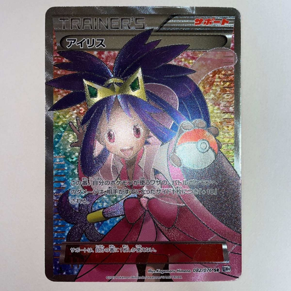 50%OFF!】【50%OFF!】《超希少 世界にPSA10が59枚 最高評価》ポケカ