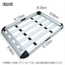 色黒　アルミ合金製汎用XLサイズ　ルーフラック 440LBS 約200kg　ルーフキャリー ルーフキャリアー組立型 440LBS 約200kg バスケット _画像6