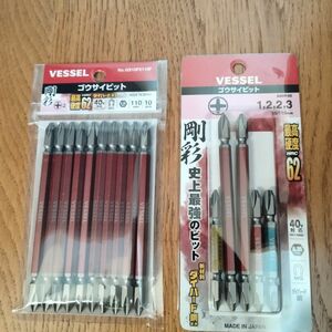 工具 ベッセル 剛彩ビット 二種類 まとめ 新品