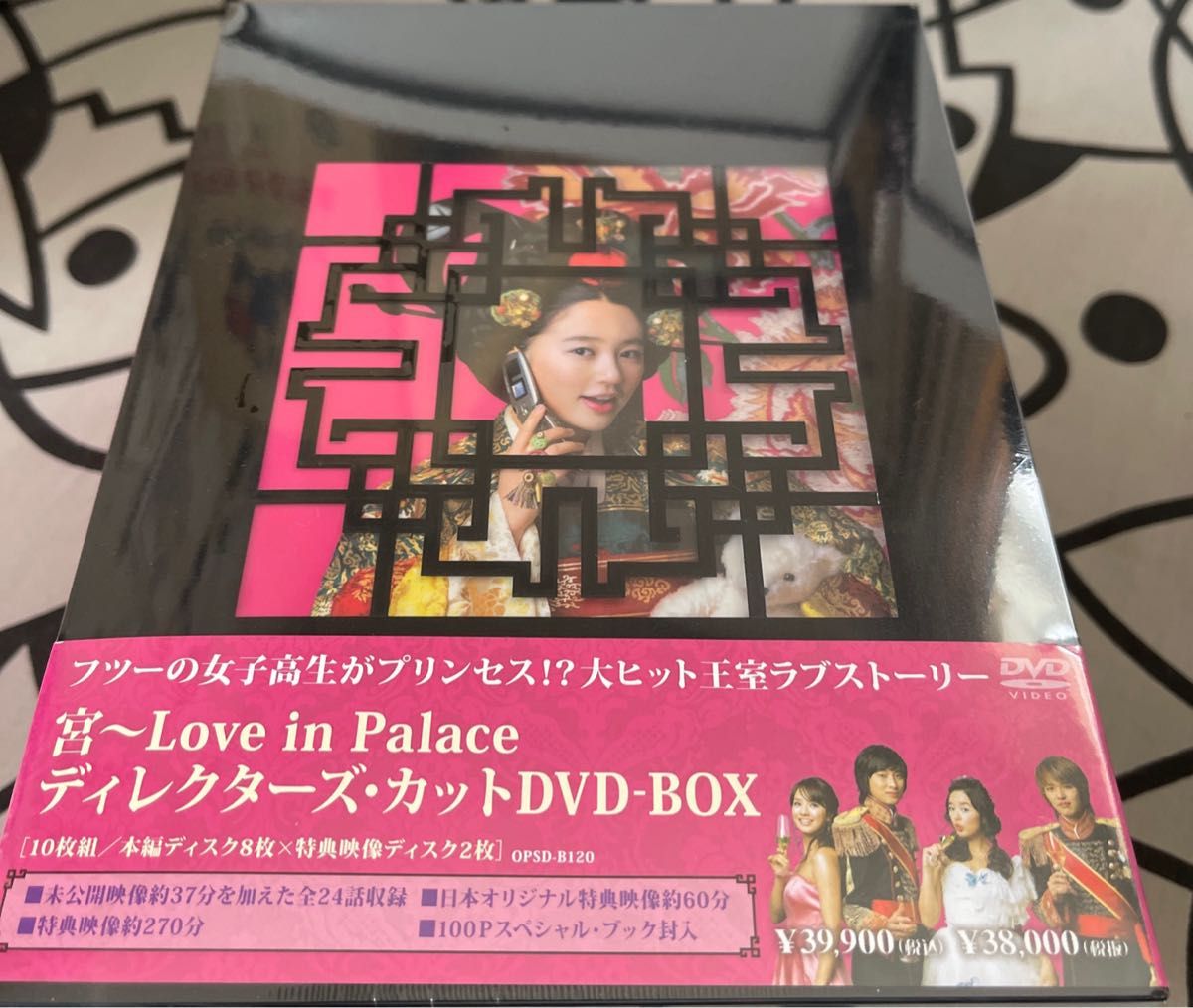 silent  ディレクターズカット版  DVD BOX ＋特典付き｜PayPayフリマ