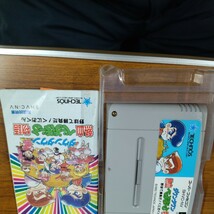 熱血べーすぼーる物語　スーパーファミコン SFC　スパファミナナリスト_画像4