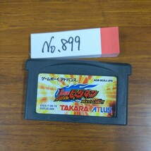 バトルビーダマン　ゲームボーイアドバンス GBA　ナナリスト_画像1